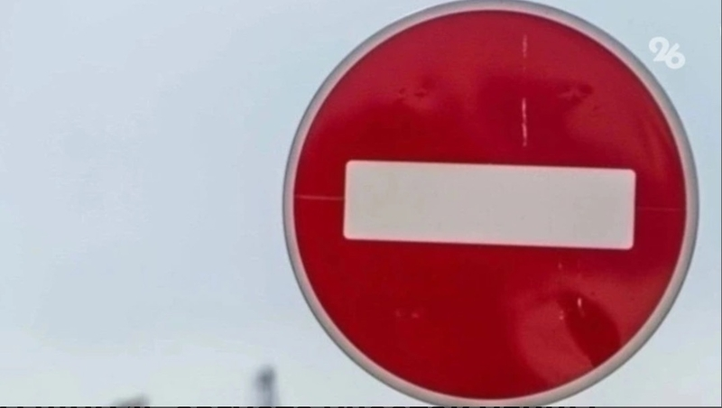30 августа перекроют дороги Ессентуков из-за Дня города