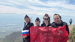 Полицейские Ессентуков присоединились к восхождению на Бештау в честь Дня Победы