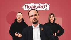 Возглавивший минтуризма Ставрополья парашютист-рекордсмен рассказал в подкасте, как позаботится о курортниках