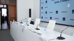 Создание ОЭЗ на КМВ обсудят в Региональном информационном центре Ставрополья