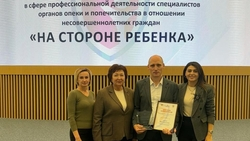 Ессентучанин победил во всероссийском конкурсе специалистов органов опеки