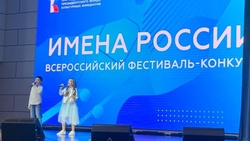 Исполнители из Ессентуков завоевали Гран-при международного фестиваля