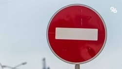 Дороги перекроют в Ессентуках 19 и 20 апреля 