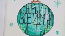 Юные ессентучане стали дизайнерами новогодних открыток