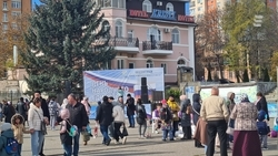 День народного единства отмечают 4 ноября в Ессентуках