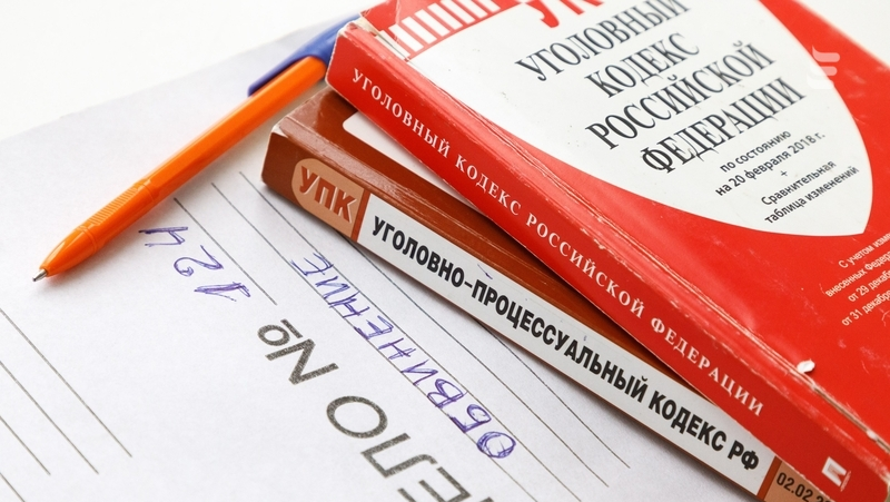 Мужчину из Ессентуков обвиняют в финансировании экстремизма