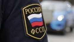 Приставы помогли ставропольцу выселить бывшего владельца квартиры в Ессентуках