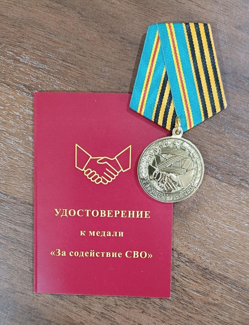 Пять школ Ессентуков получили медали «За содействие СВО»