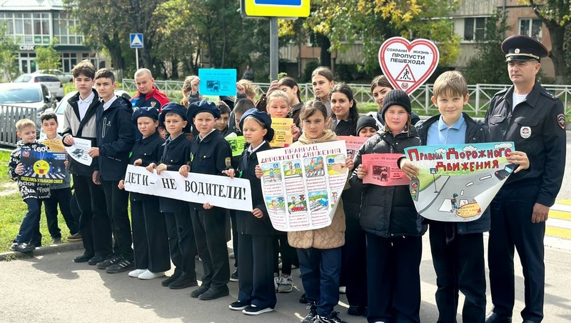 Акция по безопасности детей на дорогах прошла в Ессентуках