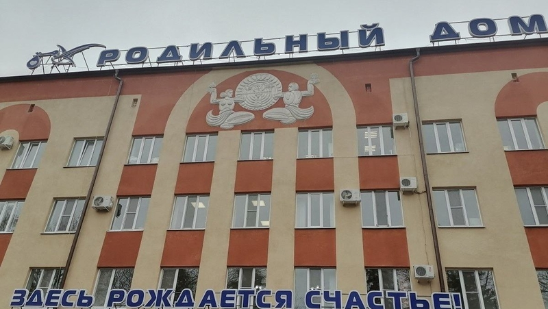 Стационар родильного дома Ессентуков закроют на плановую дезинфекцию