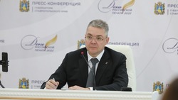 Губернатор Ставрополья ответит на вопросы жителей края 6 декабря