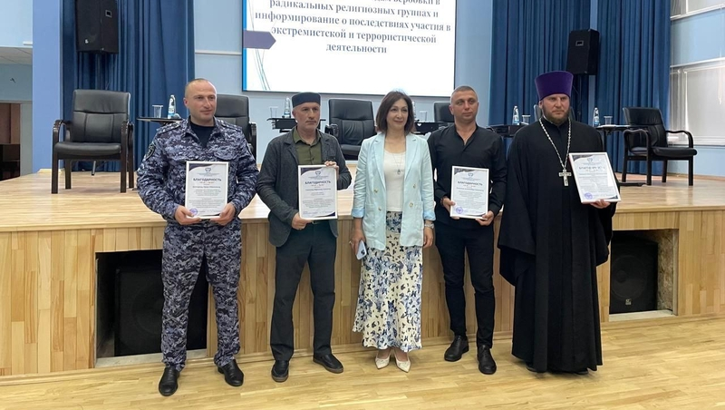 Ессентукским студентам рассказали, как не попасть в радикальные группы