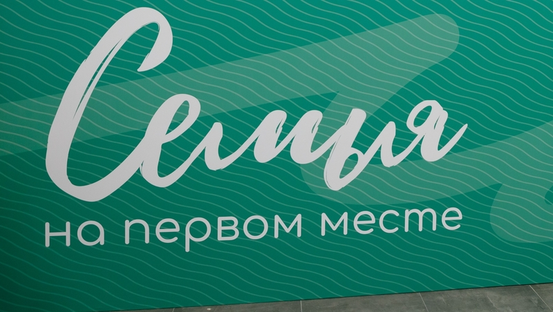 Семья из Ессентуков вышла в полуфинал Всероссийского конкурса