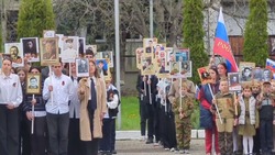 Акцию памяти провели в школе №1 в Ессентуках