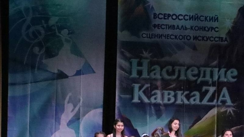 Фестиваль «Наследие КавкаZa» провели в Ессентуках 