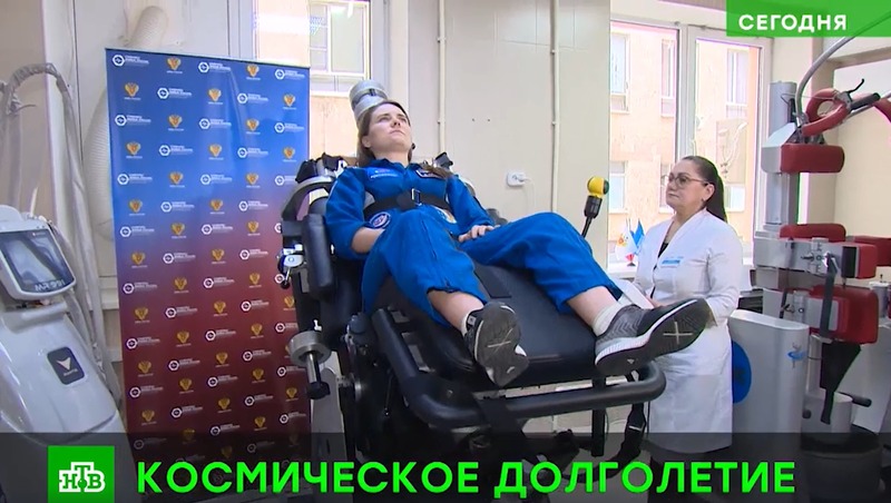 Космонавтка Анна Кикина проходит реабилитацию в Ессентуках