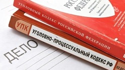 Незаконно получавшая пенсию жительница Ессентуков отправится под суд 
