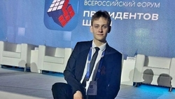 Ессентукский школьник представляет Ставрополье на форуме президентов школ России