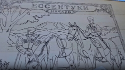 Новый мурал появится в Ессентуках в честь 200-летия города