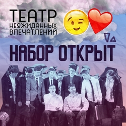 Юных жителей Кавминвод приглашают на кастинг в творческую труппу в Ессентуках