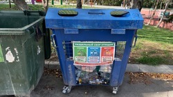 Количество контейнеров для раздельного сбора мусора увеличат на Ставрополье в 2024 году