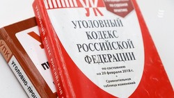 Уголовное дело возбудили в Ессентуках после погрома в здании фонда поддержки СВО