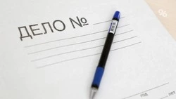 Жительницу Ессентуков осудили за незаконный оборот почти 1,5 кг наркотиков