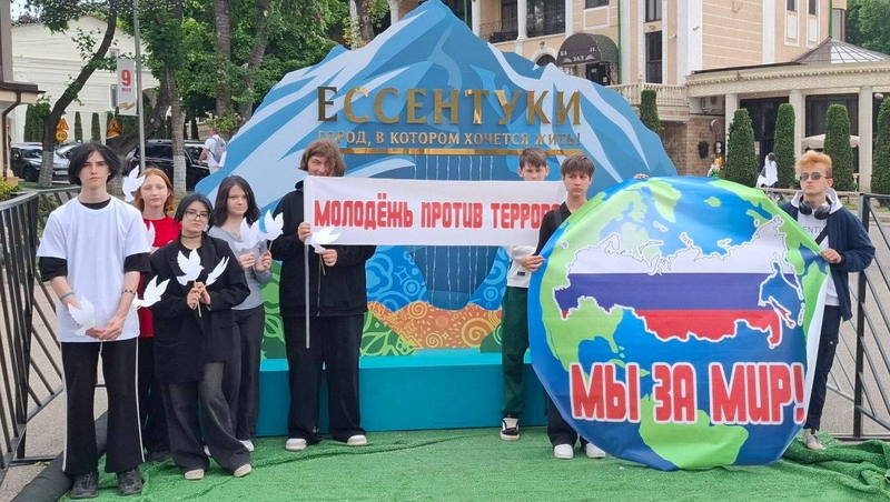Ессентучане провели флешмоб против терроризма