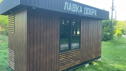 Пункт сбора вещей «Лавка добра» открылся в станице Предгорного округа