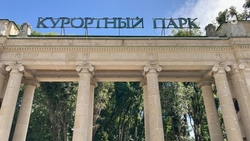 Ессентуки стали одним из популярных направлений для длительного отдыха в марте