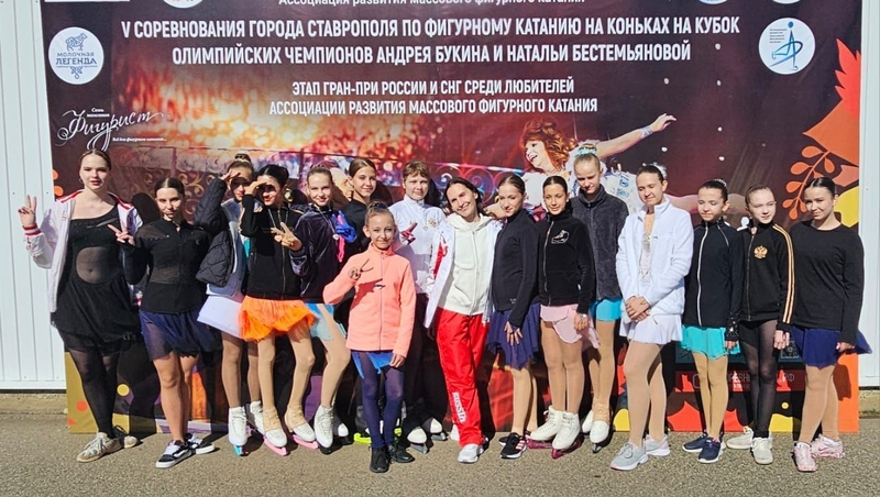 Фигуристки из Ессентуков взяли 9 медалей на турнире в Ставрополе