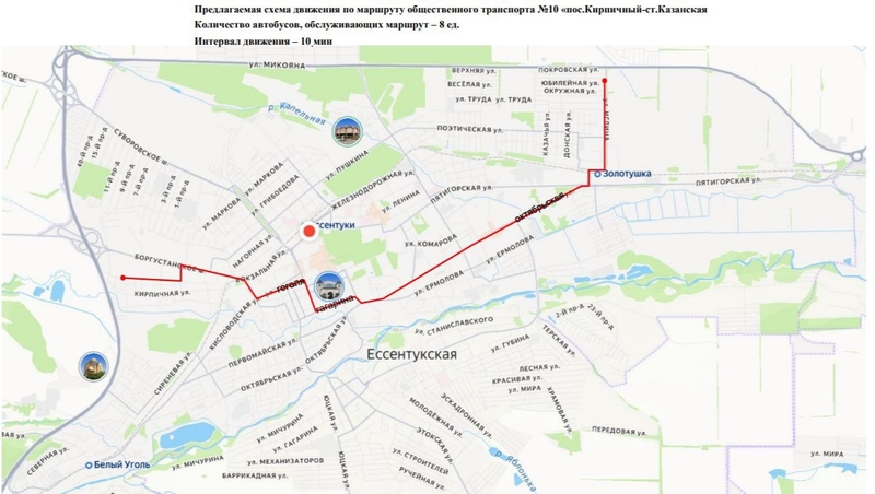 Новый маршрут автобуса №10 запустят в посёлке Кирпичном Ессентуков