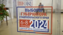 Третий день голосования на выборах главы Ставрополья стартовал в Ессентуках