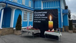 Ессентучане несут цветы в память о погибших в Подмосковье