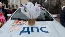 Ессентукские школьники поздравили женщин-водителей с наступающим 8 Марта