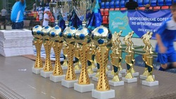 Всероссийские соревнования по футболу «Кожаный мяч» завершились в Ессентуках