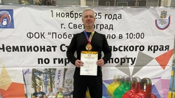Ессентучанин завоевал золото на чемпионате края по гиревому спорту 