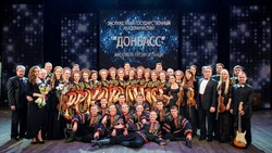 Ансамбль "Донбасс" выступит на праздновании Дня Победы в Ессентуках