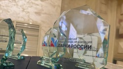 Сквер в Ессентуках отметила Общественная палата России 