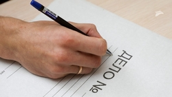 Ессентучанина осудили за унижение по национальному признаку 