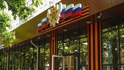 На Ставрополье подготавливают к открытию отделение Фонда поддержки участников СВО