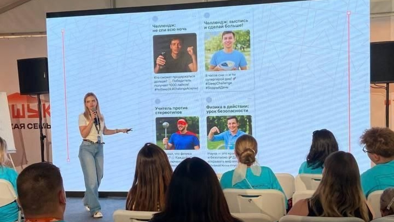 Ессентукская учительница поделилась опытом ведения соцсетей на форуме «Машук»