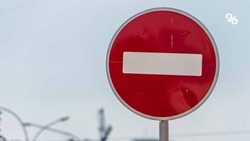 Движение перекроют по переулку Кисловодскому в Ессентуках с 26 августа