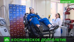 Космонавтка Анна Кикина проходит реабилитацию в Ессентуках