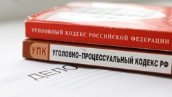 Ранее судимую наркозакладчицу арестовали с партией клефедрона в Ессентуках