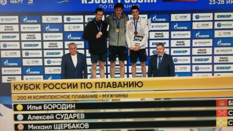 Спортсмен из Ессентуков взял бронзу в финале Кубка России по плаванию