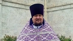 Ессентукский священник: «Нужно осмысленно подходить к венчанию»