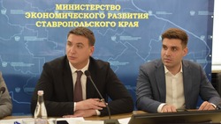 Минэкономразвития Ставрополья заключило соглашение с крупным российским маркетплейсом