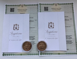 Первая в 2026 году двойня родилась в Ессентуках