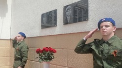 В Ессентуках увековечили память погибших на Украине военных 